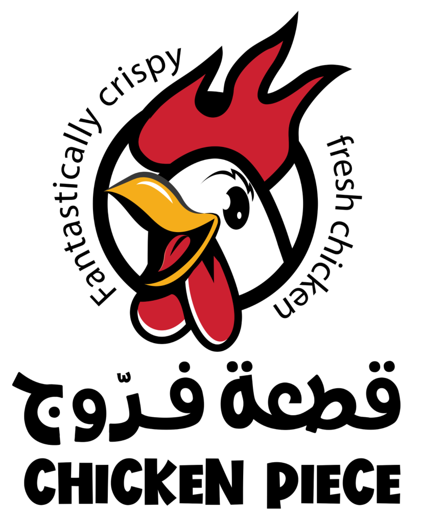 قطعة فروج | Chicken Piece